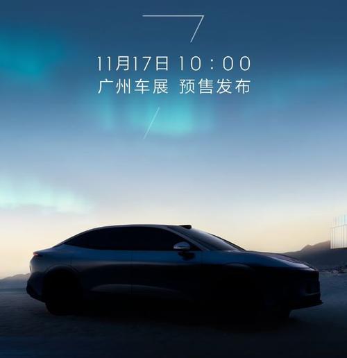 佛山205极氪汽车发布智能汽车全域AI，比亚迪的未来服务提升用户体验